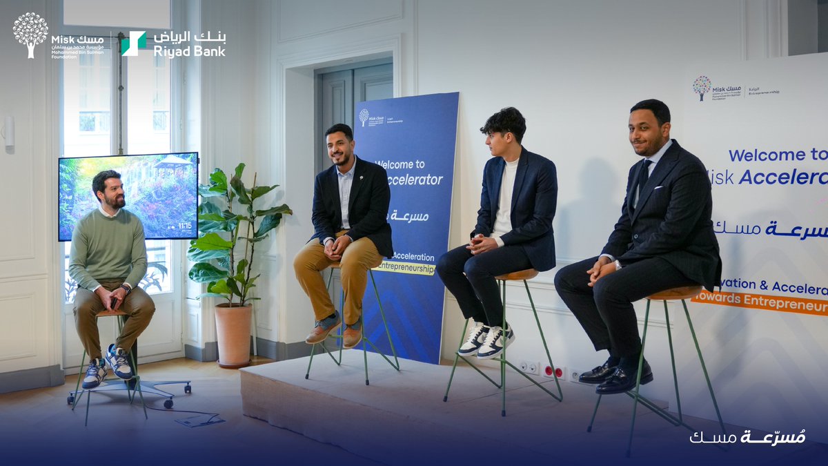 Misk Entrepreneurship | مسك الريادة tweet media
