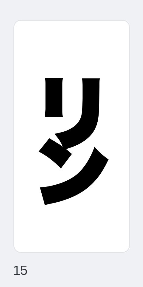 Sepertinya aku harus cancel yg designnya pake katakana dan hiragana deh 😭

Hopeless bgt dr kmrn puter otak buat nyatuinnya… yg aku chat r we und besok maaf banget ya soalnya beneran ga bisa dibuat… kalo dipaksa nanti jadi beda huruf 😭🙏🏻