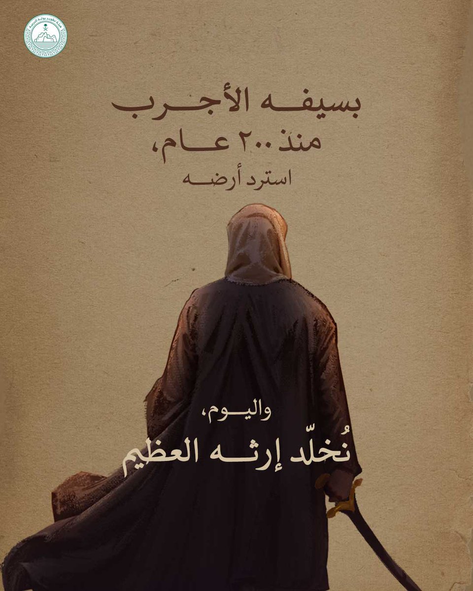 DGDA_SA tweet picture