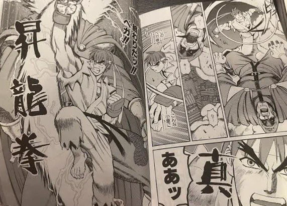 @sasanqua152 ゲームに逆輸入で一番に思い出すのが中平正彦先生。
雑君保プ先生はゲーセンおわらえのノリで続きモノのストーリー漫画描いて、しかもメタネタギャグとかがそのままストーリーの一部に組み込まれたりするから凄いです(笑) 
