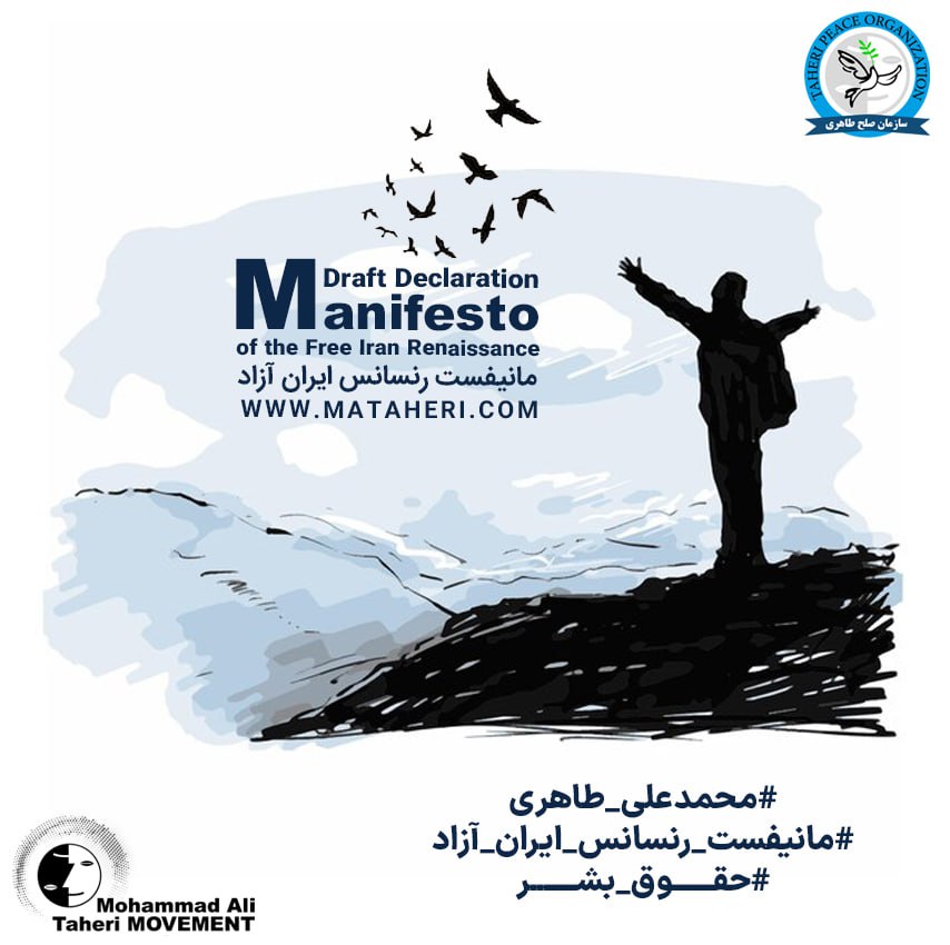 حلقه نور tweet media