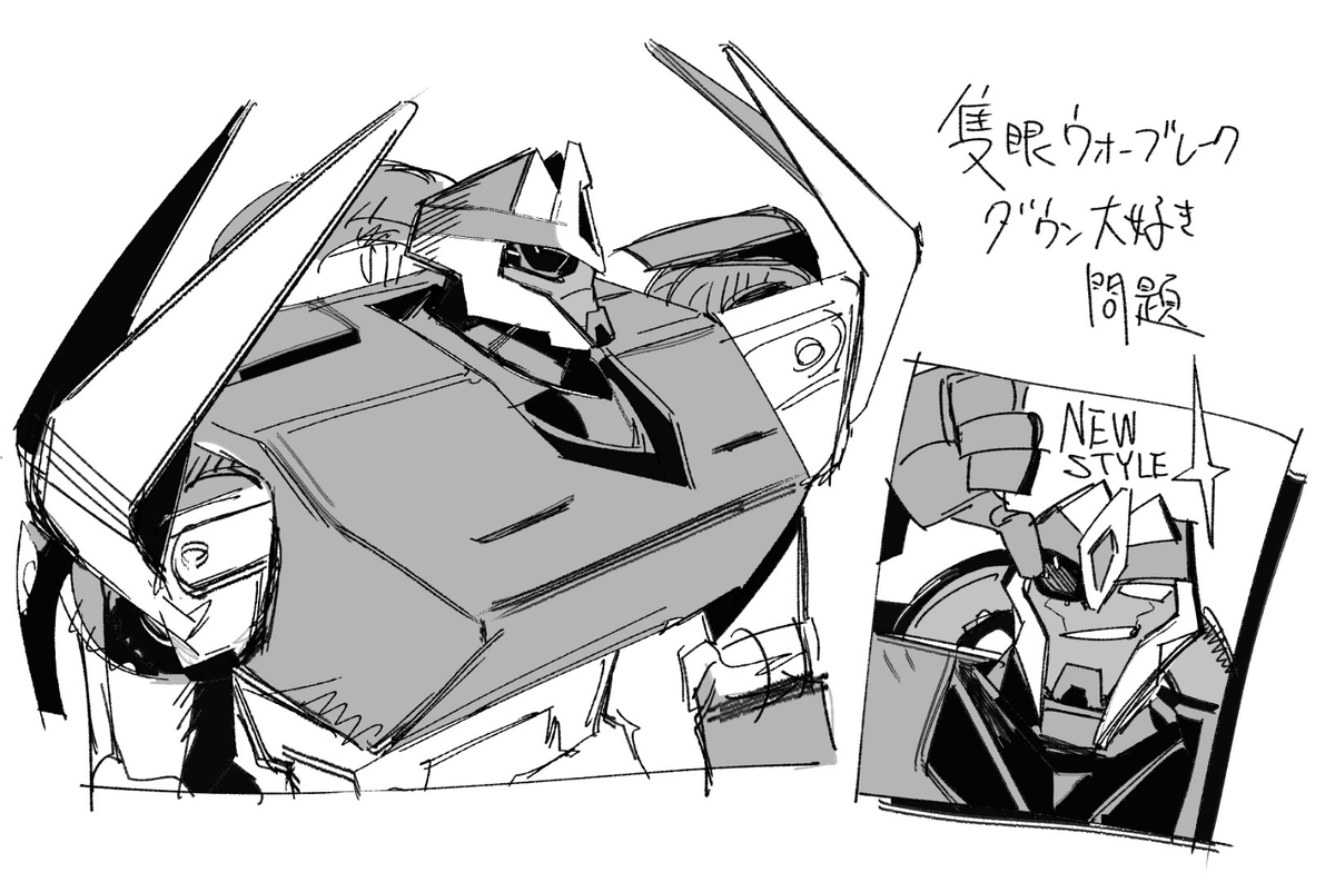 ブレノク落書き 
