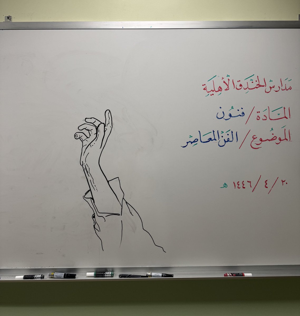 iiRsx_'s tweet photo. ماعمري شفت مدرس فنيه مبدع زي كذا ماشاءالله https://t.co/ZTMsXNX5KA
