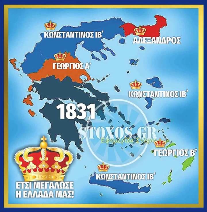b_vassilis's tweet photo. 🇬🇷👑🇬🇷👑🇬🇷👑🇬🇷👑🇬🇷👑🇬🇷👑🇬🇷 https://t.co/jar3E1GD0z
