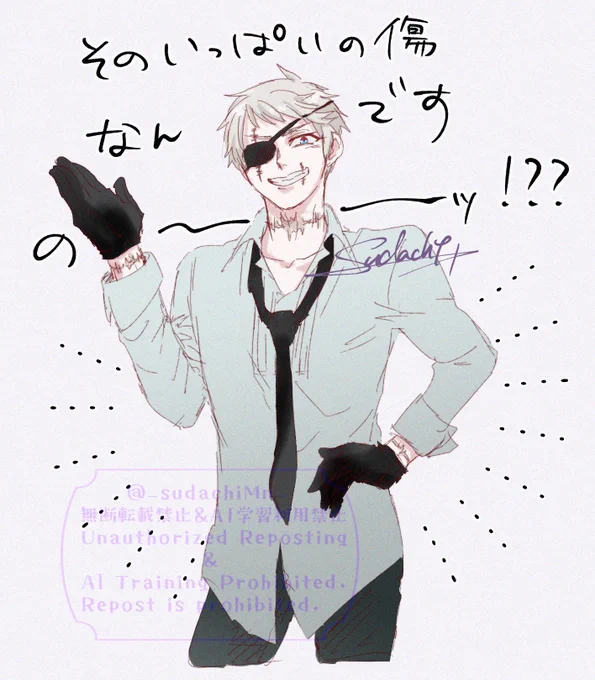 ゔ～～～～ッッッ…………!!!!!!! 