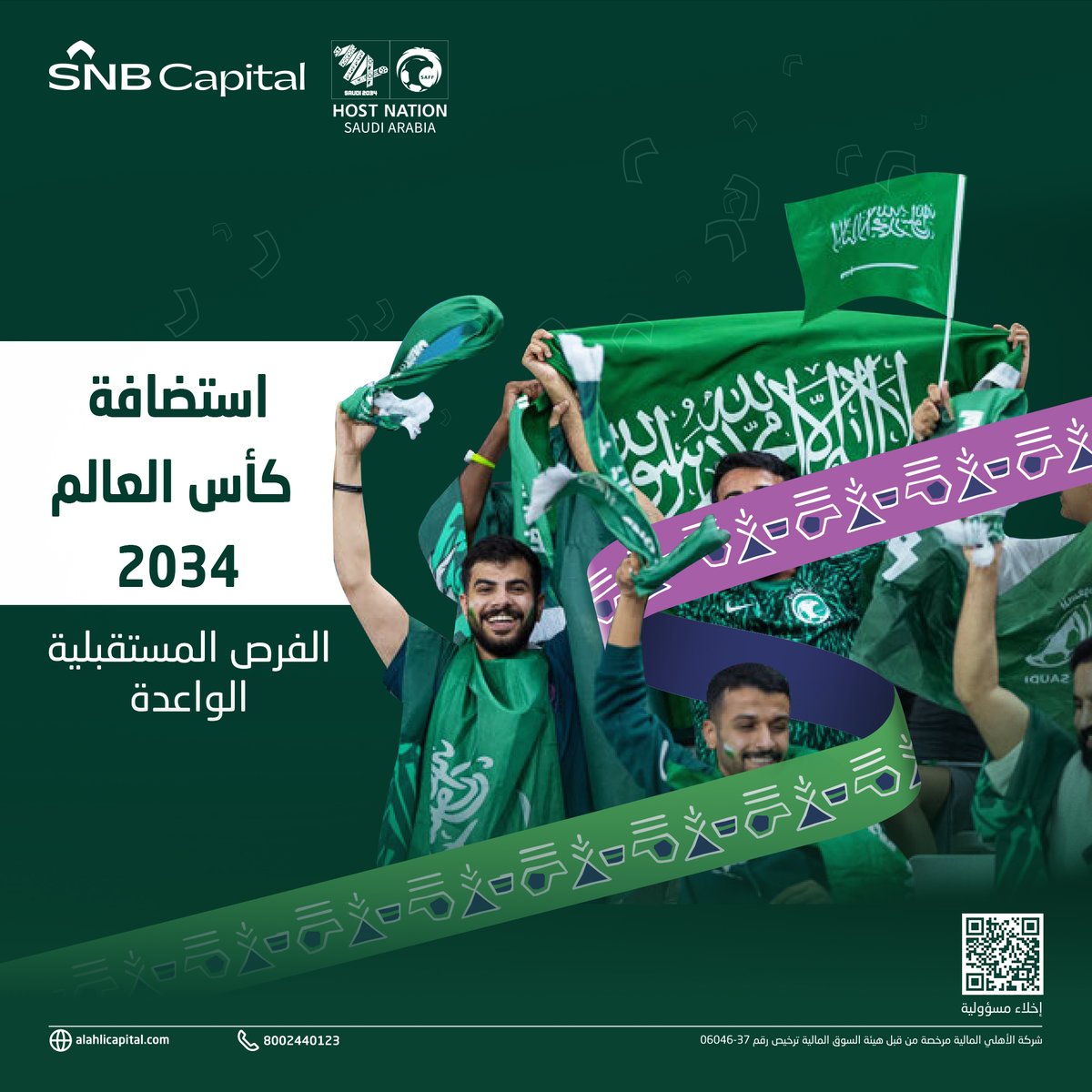 Capital_SNB's tweet photo. تقرير 📊

▫️من المتوقع تأثير إيجابي على سوق الأسهم السعودي.
▫️أهم القطاعات المستفيدة هي البنوك والموارد البشرية.
▫️سيتم إنشاء 11 ملعب جديد لاستيعاب أكثر من 770 ألف مشجع.
▫️من المتوقع ارتفاع الناتج المحلي الإجمالي غير النفطي بمتوسط ٤٪؜ - ٥٪؜.

للاطلاع على تفاصيل التقرير 👇🏻