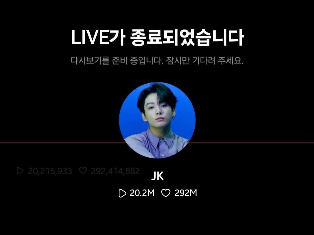 RM91227's tweet photo. 누적 시청자수 2천만에 하트수 2억9천개.. wow https://t.co/9wfxVnkOjD