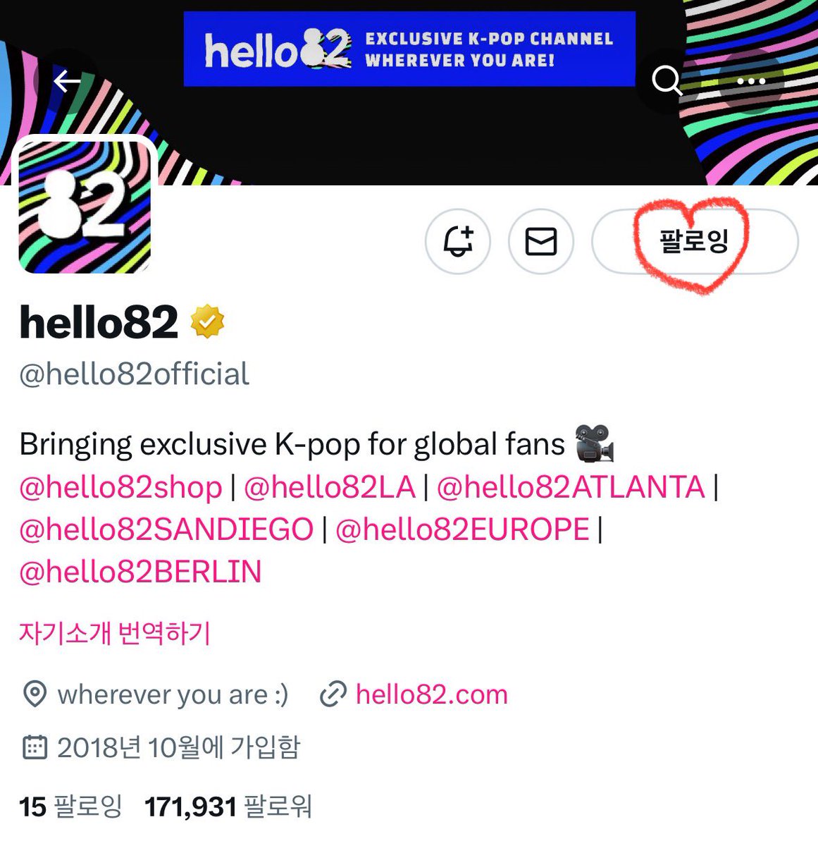 moong_ggii's tweet photo. @hello82official @we_fiftyfifty @hello82official Thank you ๐ฅฐ๐ฅฐ
๐https://t.co/cI3t0UryR7
#GetOnTheMic_FIFTYFIFTY #FIFTYFIFTYxhello82 #FIFTYFIFTY #hello82 https://t.co/rFHLkaapPH