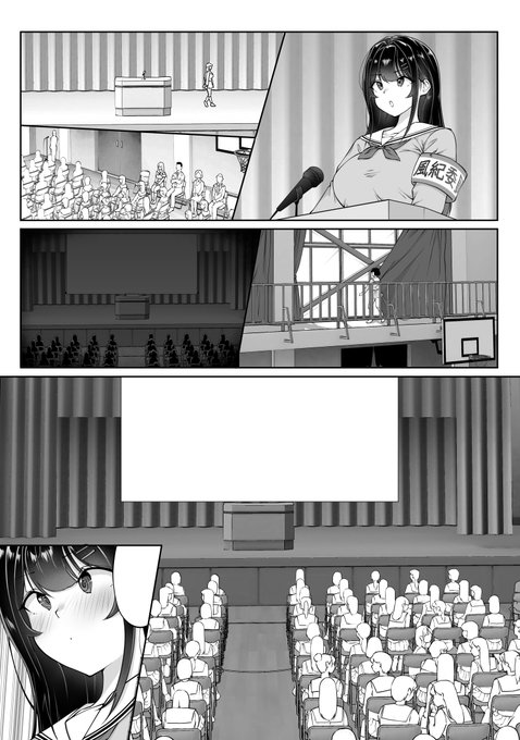 永遠にモブキャラばっか描いてます…(全然進んでないけど描いてます!) 