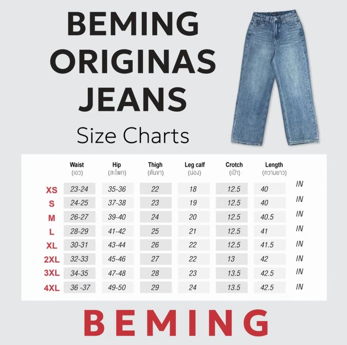 songtoronly's tweet photo. #ส่งต่อ กางเกงยีนส์บีมิ่ง Bemingjeans029 size: s สียีนส์อ่อน 390.- ส่งฟรี มือ1 ยังไม่แกะป้าย พร้อมโอนลดได้อีกค่า #beming #bemingbkk #ส่งต่อกางเกง #ส่งต่อเสื้อผ้า #โล๊ะตู้ https://t.co/v8nPMlHKDp