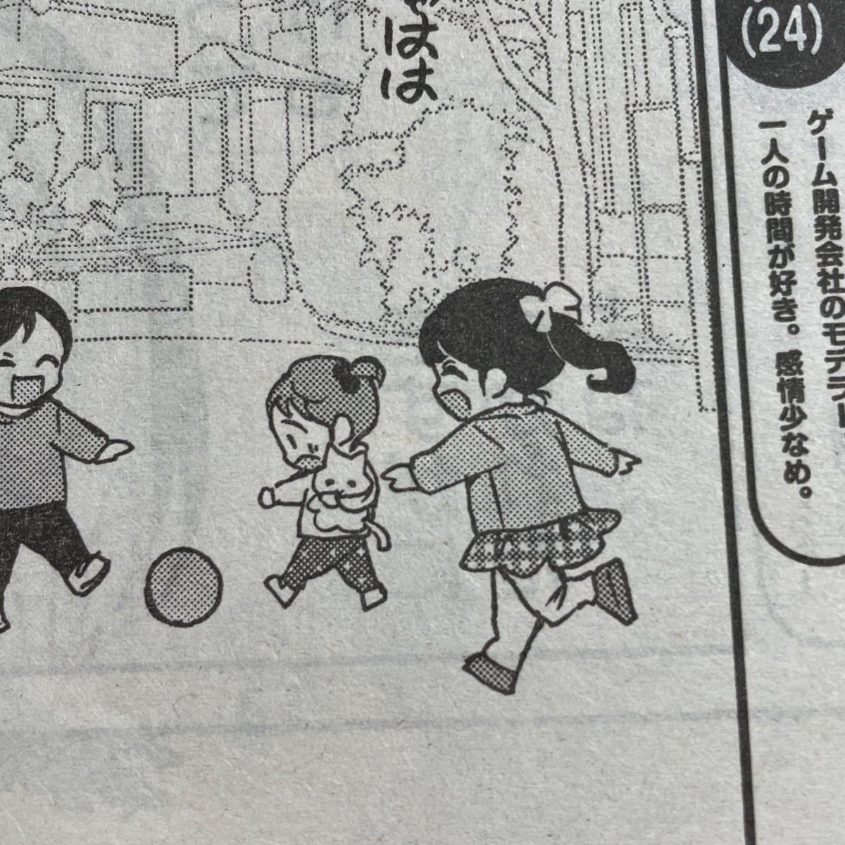 ここ姪たちをモデルに描いたのですが、赤ちゃんっぽ過ぎて落ち込まれたらしい すいません… 