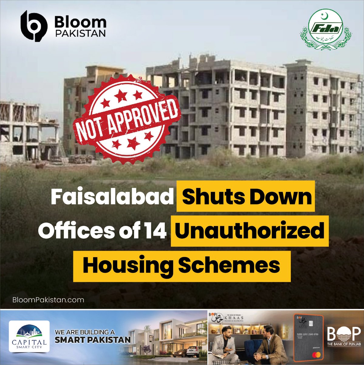 bloom_pakistan's tweet photo. The Faisalabad Development Authority (FDA) has sealed the offices of 14 illegal private housing schemes and their extensions across various parts of the city.
#Faisalabad #ShutsDown #Offices #Unauthorized #HousingSchemes
https://t.co/GRqdAxJHMh https://t.co/SxVx3GOtkp