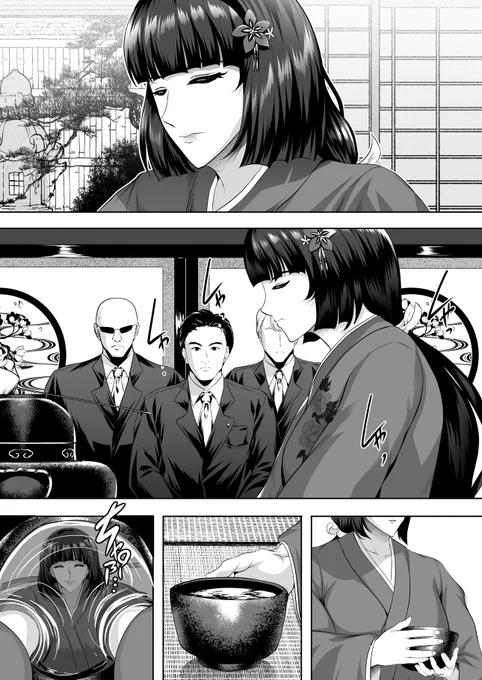 遠くて近きもの。
極楽。舟の道。人の仲。

-----枕草子(清少納言) 