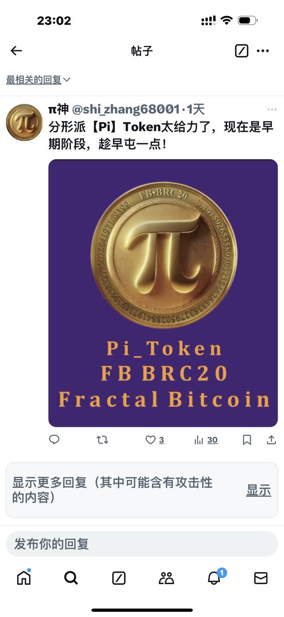 x.com/VoidBrc20/stat…