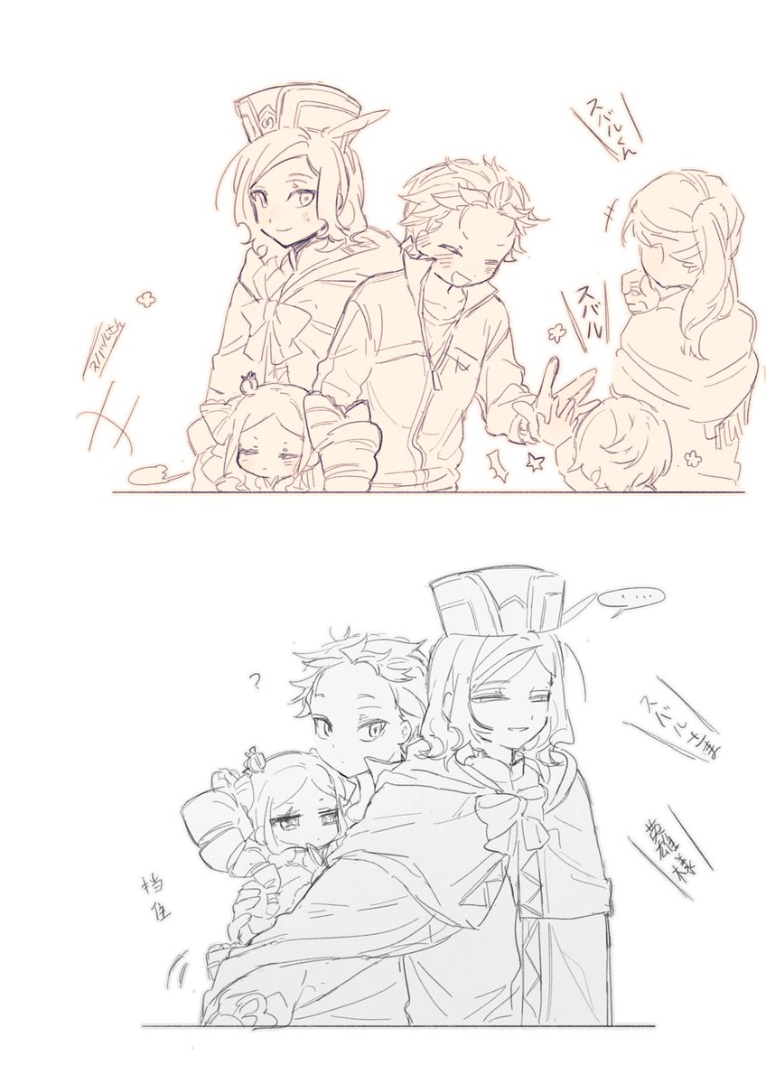 区别