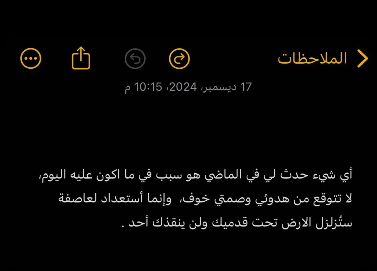 ما اعرف من المقصود