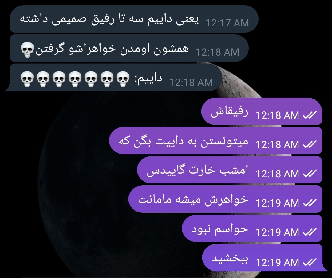 حامـــی tweet media