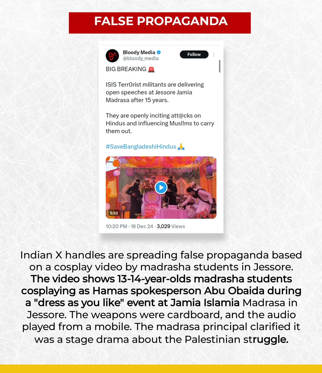 Some madrasa students in Jessore performed a staged drama, cosplaying as Hamas spokesperson during their annual madrasa event. This has been falsely shared as ISIS giving open lecture in Bangladesh.

#IndianPropaganda #FalseNews #Misinformation #Bangladesh #FakeNarrative
