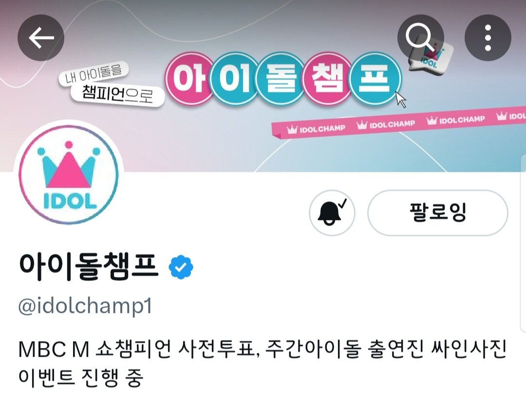 flo_20180124's tweet photo. #MBC가요대제전 #KPOPFestival
가 : 가요대제전에 가고 싶어,
요 : 요즘 가요대제전만 생각하면 신이 나!
대 : 대세 가수들이 무대를 하는 동안
제 : 제일 앞자리에서 떼창도 할 거야
전 : 전부 다 함께 즐기러 가고 싶어! https://t.co/amBkfa1QHD