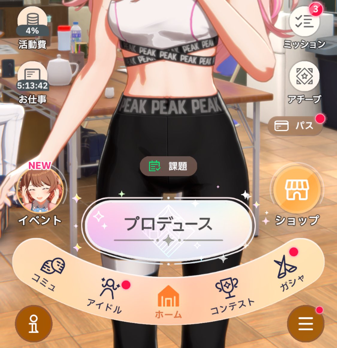 Large_sekkutsu's tweet photo. やっぱり僕は"レッスンウェアの時に見れるプロデュースと課題の間にある隙間"が好き https://t.co/s6y4C0UOnt