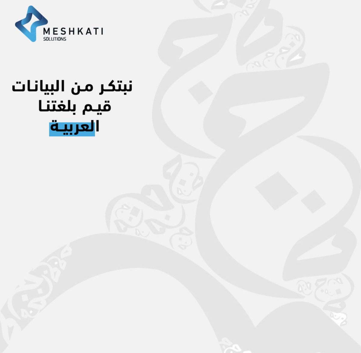 Meshkati Solutions tweet media