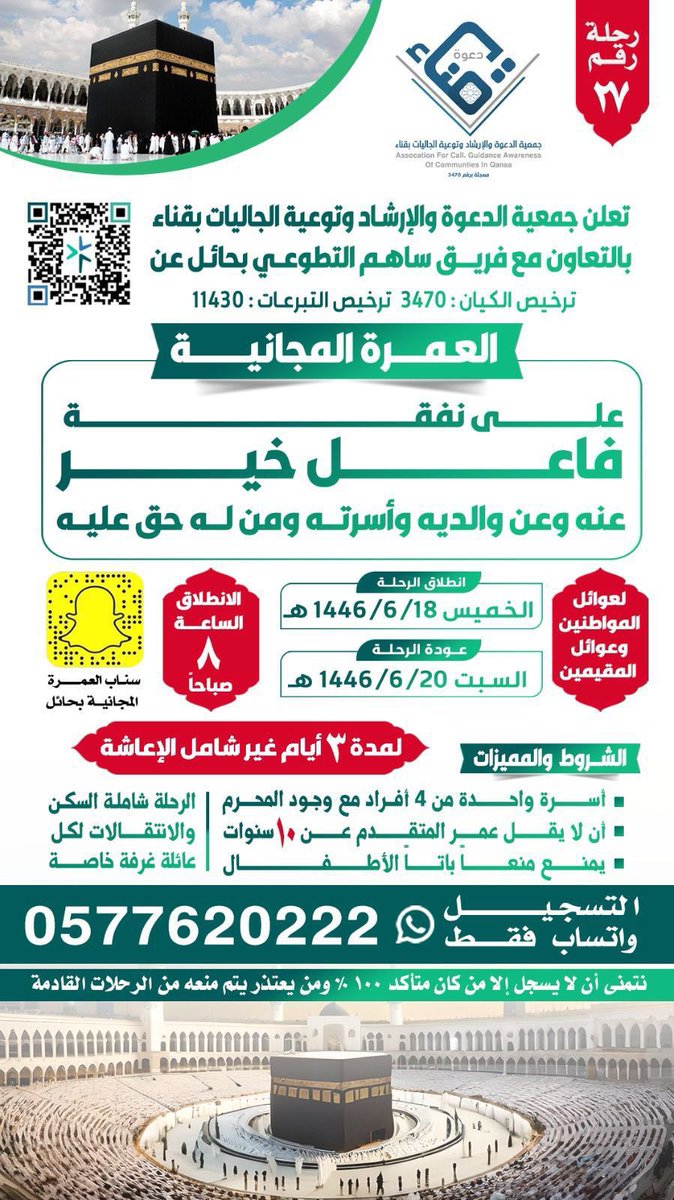 يوسف البشري (@y0useef_) on Twitter photo 