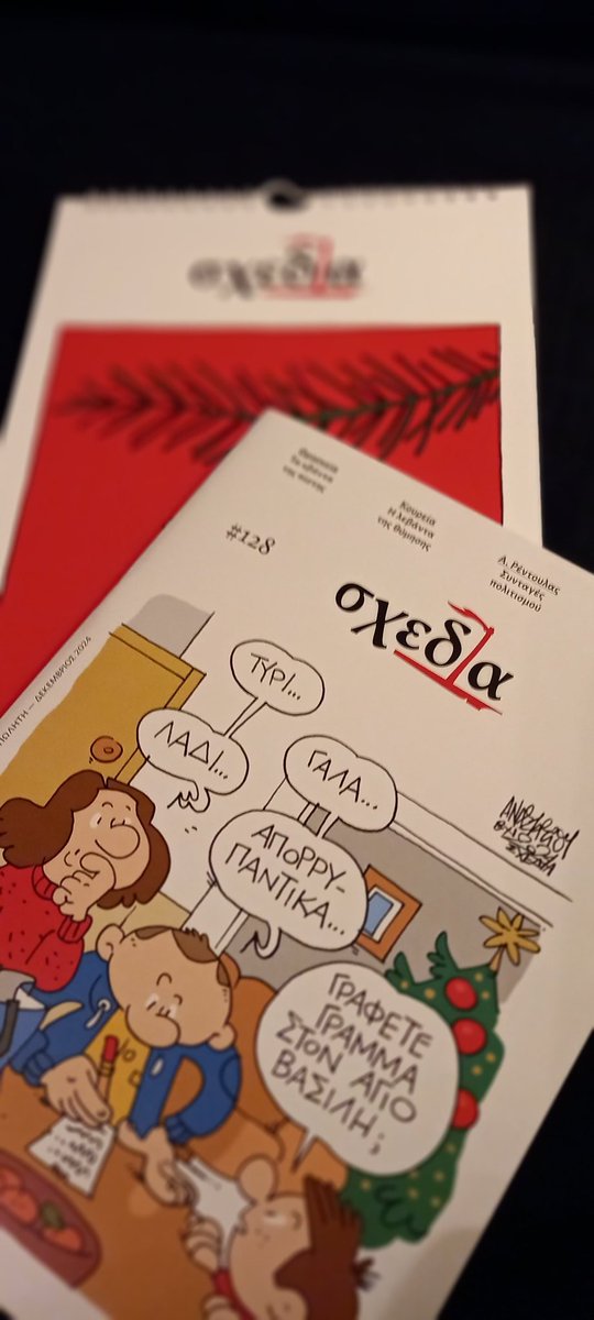 Αλέξανδρος (@ntzelepes) on Twitter photo 