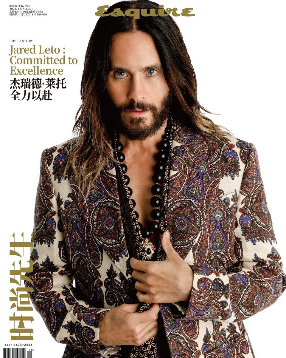JaredLeto's tweet photo. Esquire China 🖤  @MaisonValentino #AlessandroMichele 

📸: Richie Lee Davis
Styling: Christian Stroble
Grooming: @Jamie_grooming https://t.co/h5pZbyMDnm