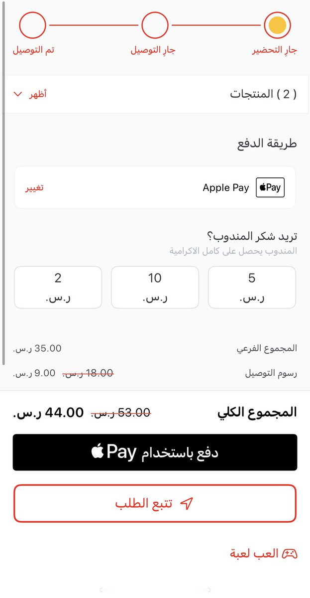 noufnayef's tweet photo. @JahezApp ع هالحاله اربعين دقيقه https://t.co/1NzVNBqW0r