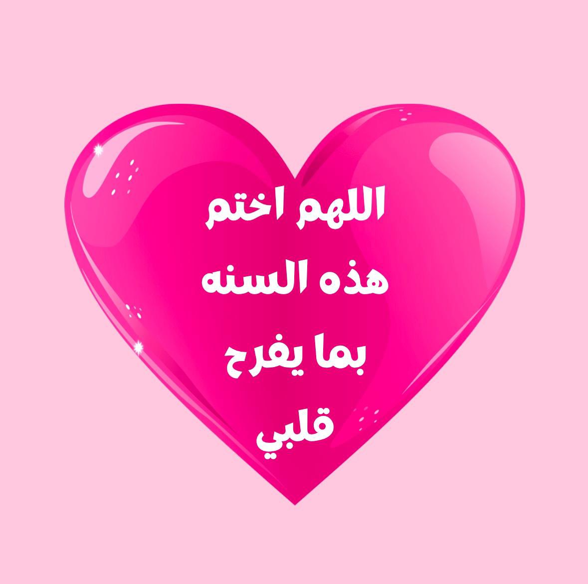 ♡ (@ad3yawithlove) on Twitter photo 