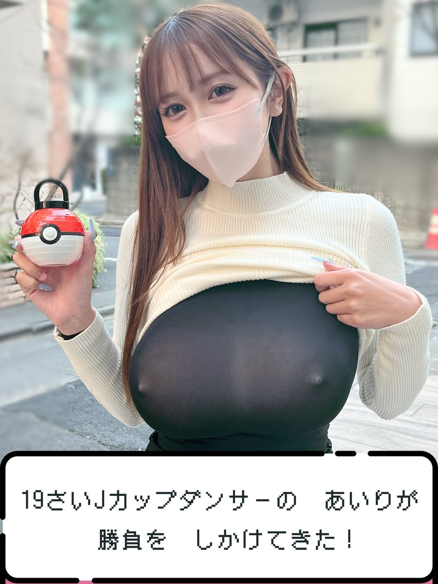 私とバトルしてくれる人はらぶりつ！

#ポケポケ #ポケモンバトル https://t.co/MmfuZwUSGB