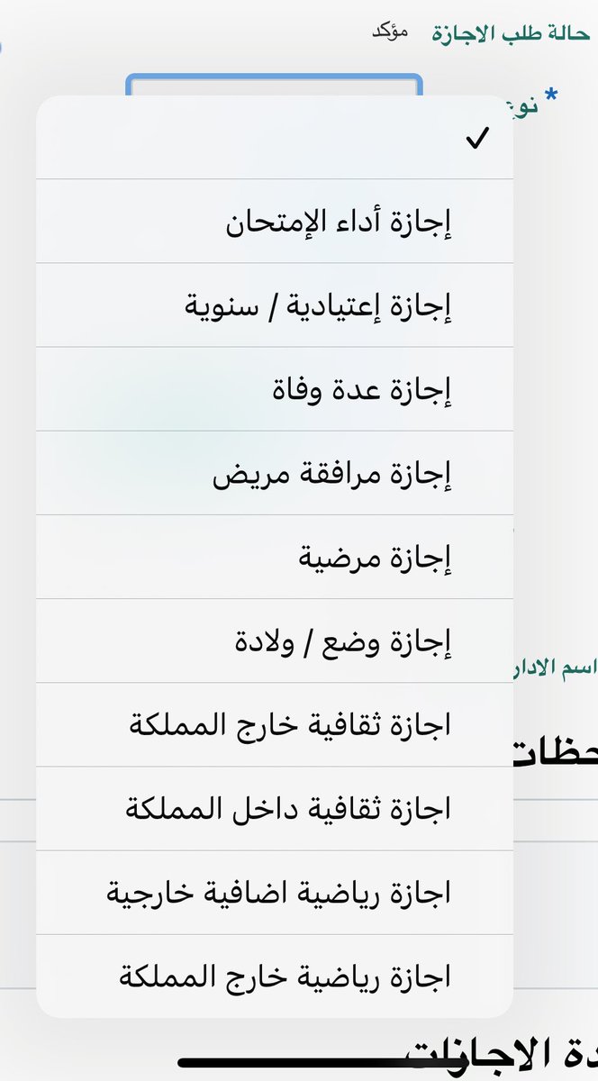 نبض الشمري ، tweet media