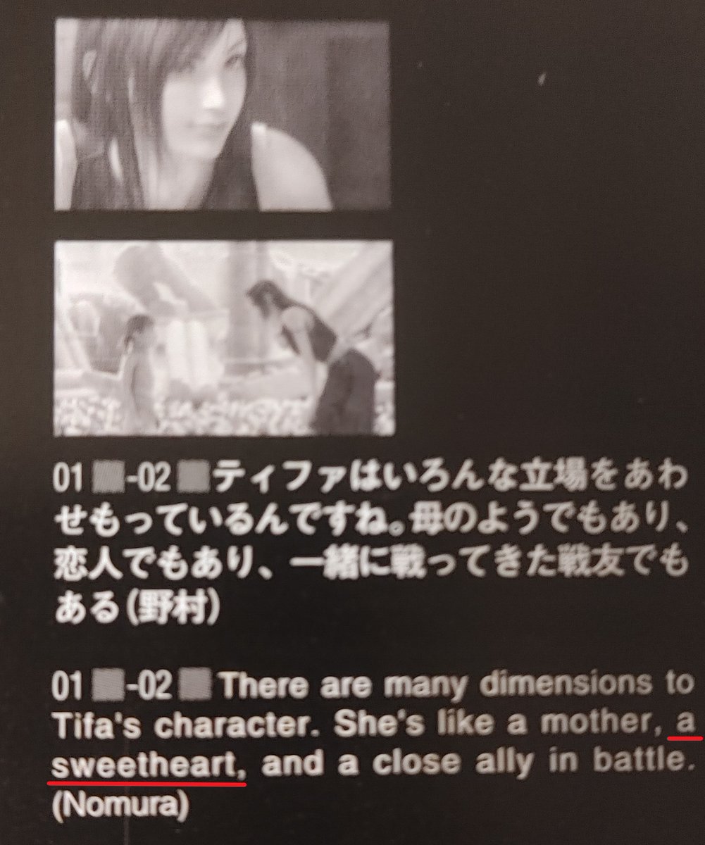 StygianSis's tweet image. Aerith, now mom and sister to Cloud 😂😂😂

And while Tifa is said to be a motherly character, she is also explicitly stated and shown to have a romantic relationship with Cloud.

Mutually and from SE, THAT is the diff! And Cloud didn't call Tifa mom! 😂 #NiceTry