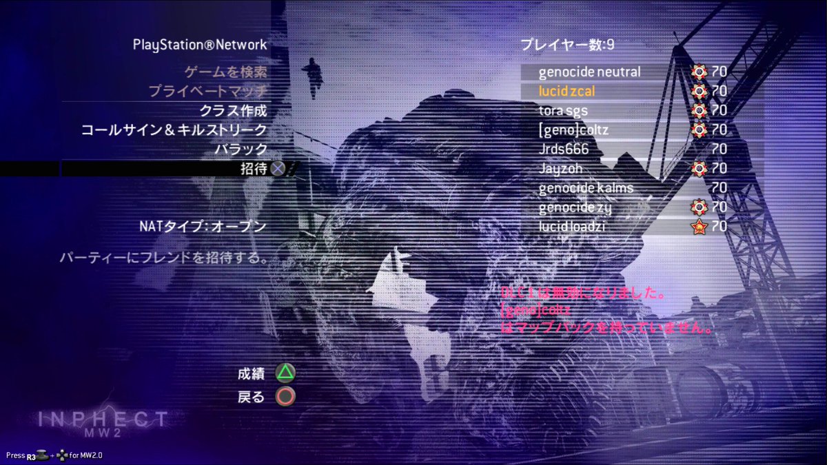 who said pak was dead