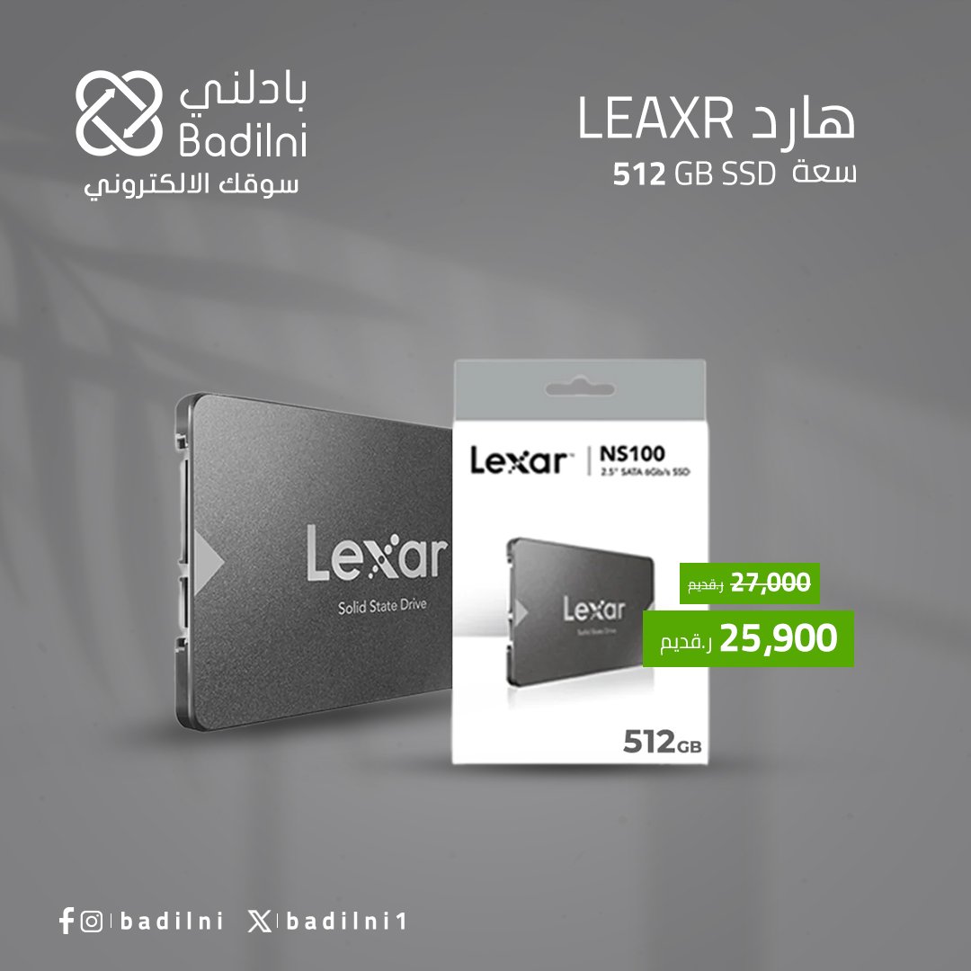 badilni1's tweet photo. الجديد دوما. لدينا

 #onlineshopping #ecommerce #emarket #سوقك_الالكتروني #تجارة_الكترونية #بادلني https://t.co/1GlZ5Lq6yo