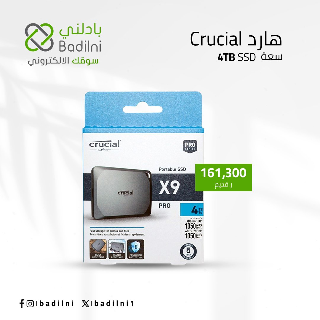 badilni1's tweet photo. الجديد دوما. لدينا

 #onlineshopping #ecommerce #emarket #سوقك_الالكتروني #تجارة_الكترونية #بادلني https://t.co/1GlZ5Lq6yo