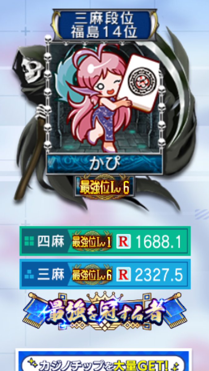 kAPIRIN_MJ's tweet photo. 早いもので、また一つ歳を取りました。
これからもゆっくりと頑張っていきます！ https://t.co/S7PVc2AjJb