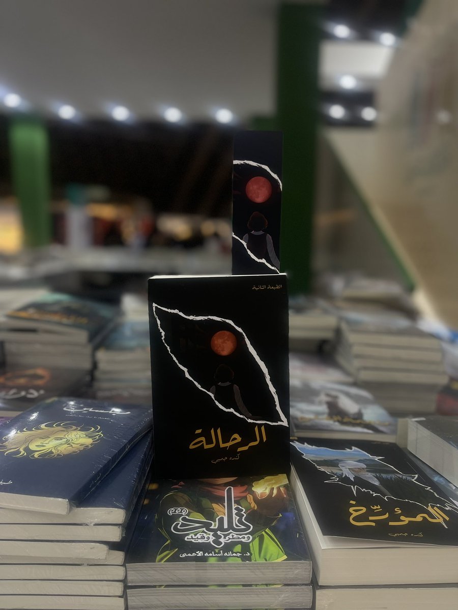 D7fozy / دحفوزي 🤓 tweet media