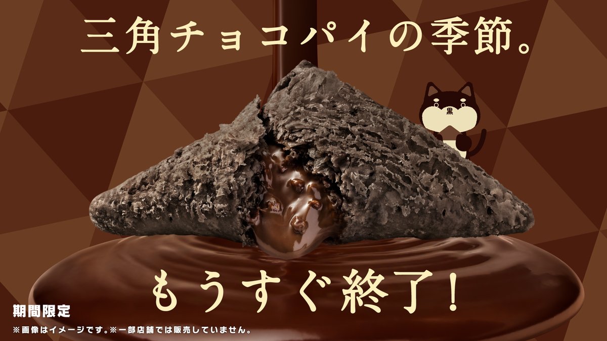 もうすぐ終了・・・