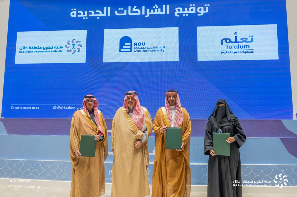 هيئة تطوير منطقة حائل tweet media