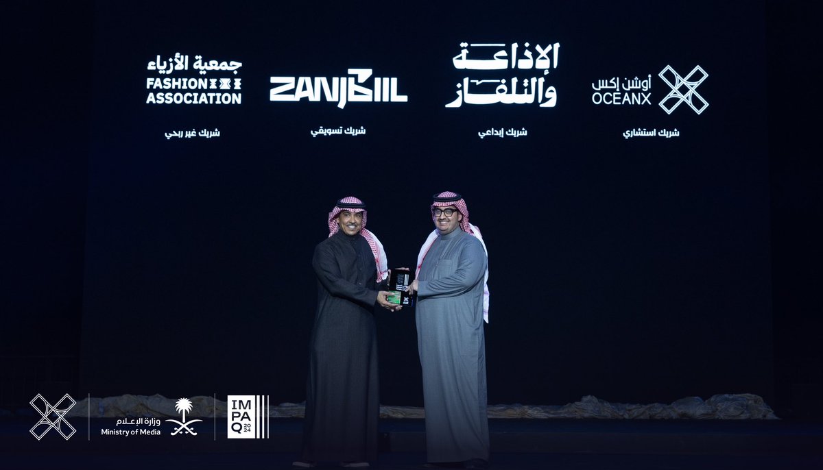كرَّم معالي وزير الإعلام الأستاذ سلمان بن يوسف الدوسري <a href="/SalmanAldosary/">سلمان الدوسري</a> ، شركة أوشن إكس الشريك الاستشاري لـ #ملتقى_صناع_التأثير ، ممثلة بالرئيس التنفيذي م. إبراهيم الزهيميل <a href="/ibraheemzh/">إبراهيم الزُّهيميل</a> ، وذلك نظير الجهود التي قدمتها الشركة في دعم وتحقيق أهداف الملتقى.