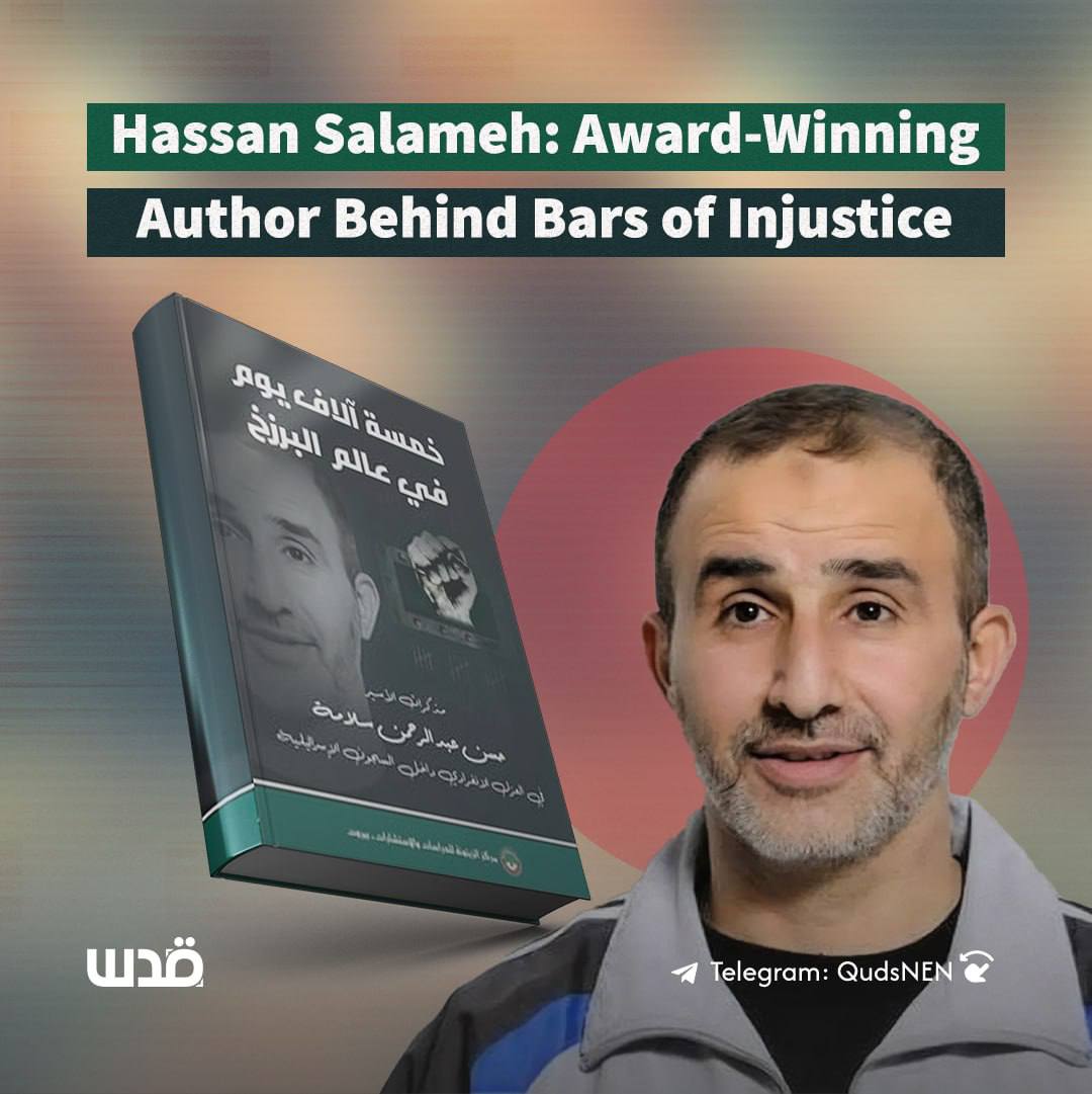 QudsNen's tweet photo. Palestinian prisoner Hassan Abdel Rahman Salameh, from Khan Yunis in the southern Gaza Strip, was arrested by Israeli occupation forces in 1996 and sentenced to 48 life terms and an additional 30 years. He spent 13 years in solitary confinement.

In his book “Five Thousand Days in the World of Barzakh,” Salameh provides a rare insight into the lives of Palestinian prisoners in solitary confinement within Israeli occupation prisons, recounting his experience over five thousand days in isolation.