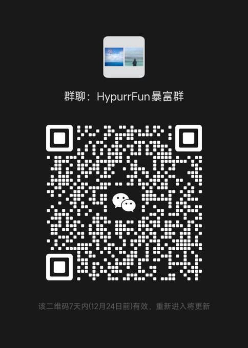HyperMonkeyKing's tweet photo. 🔥 Just joined a Chinese investor chat group to spread the word about HyperMonkey! 🐒🌏

The energy is real—this project is going global! 🚀🍌 Let’s keep building and growing together.

#HyperMonkey #Crypto #NFT #Hypurr https://t.co/SUN20LRLSk