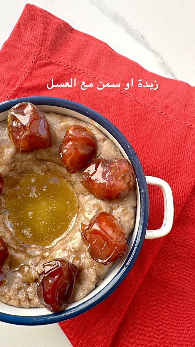gf_riyadh's tweet photo. لكل مصاب في حساسية القمح ( السلياك) تعامل مع الحياة بروح الأمل وستشعر بجمالها 🤍وصفة  عريكة خالية من الجلوتين ♥️♥️♥️ https://t.co/tZz84km8iW