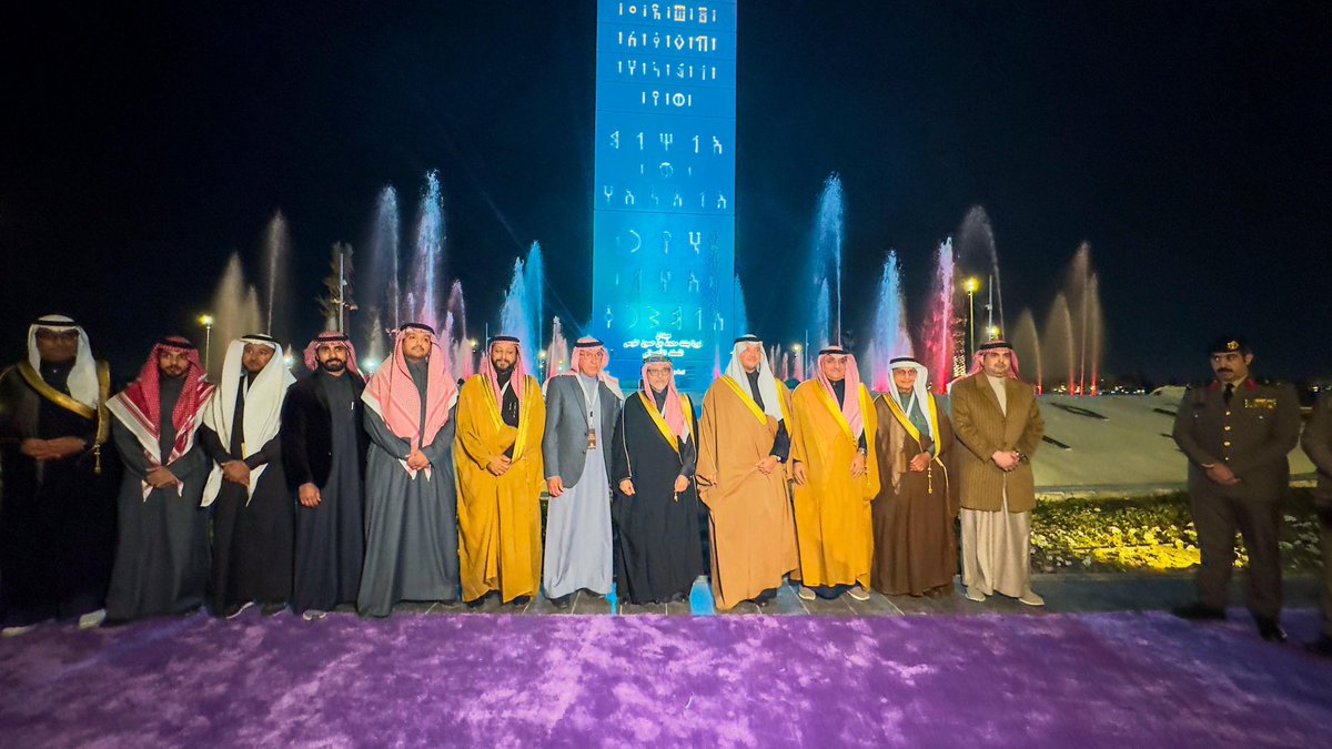 Alahsamun's tweet photo. دشّن صاحب السمو الملكي الأمير #سعود_بن_طلال بن بدر -محافظ الأحساء- ميدان نورة بنت محمد بن حسين الموسى "المسند الأحسائي" والذي نفذته مؤسسة عبدالمنعم الراشد الإنسانية عبر شراكتها المجتمعية مع #أمانة_الأحساء https://t.co/lFRCHiuapy