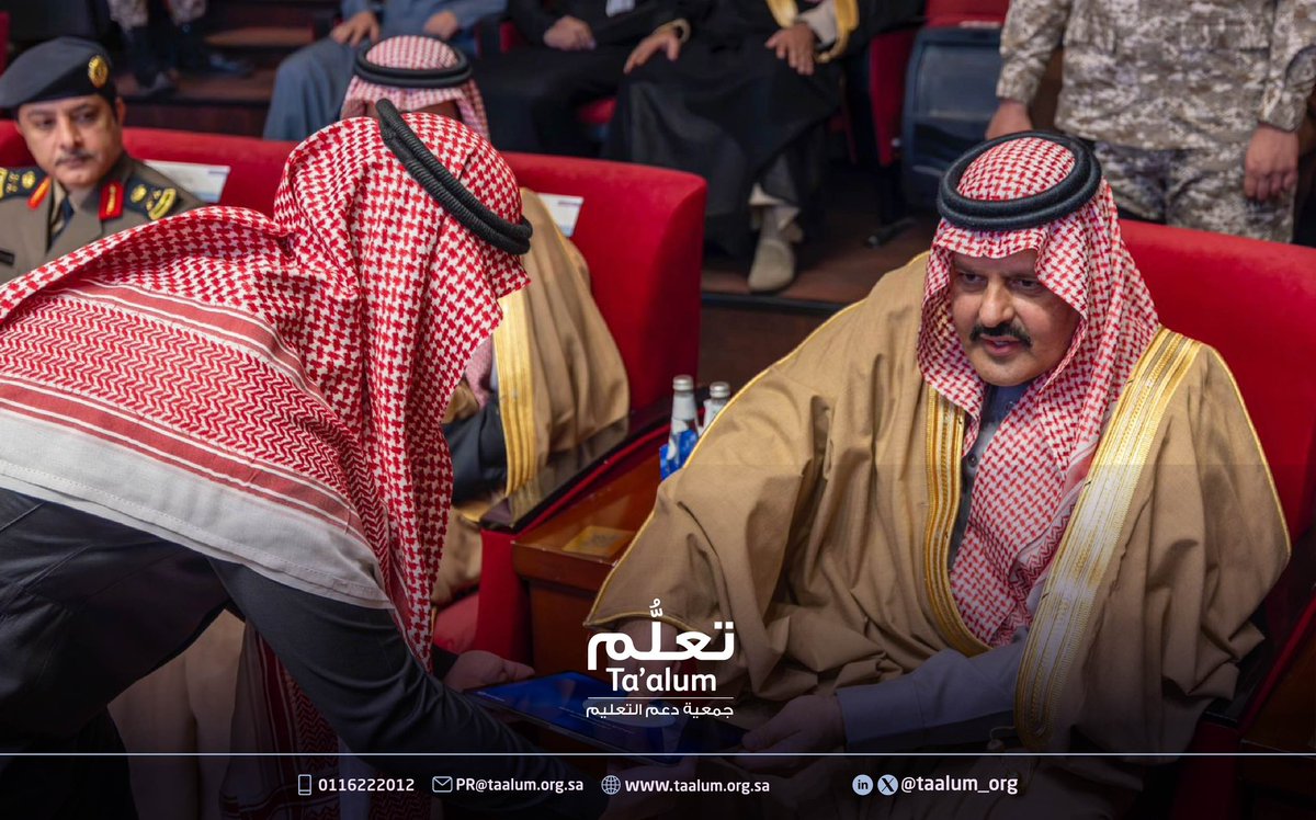 جمعية دعم التعليم " تعلُّم" tweet media