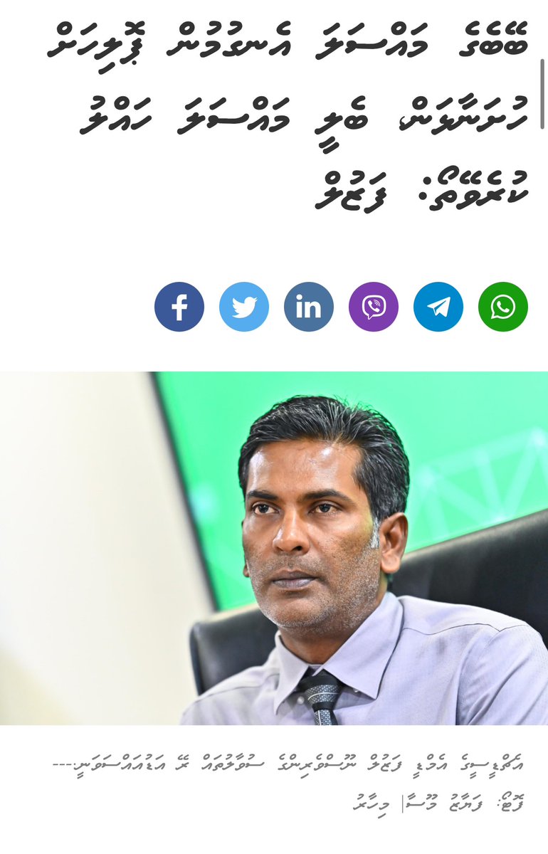 Conflict of Interest.
Abuse of Power. 
This guy has to resign.