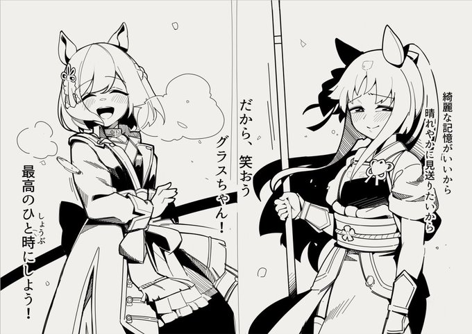 グラスの新衣装イベントで描かれていた時代劇の展開には涙を禁じえませんでした… 