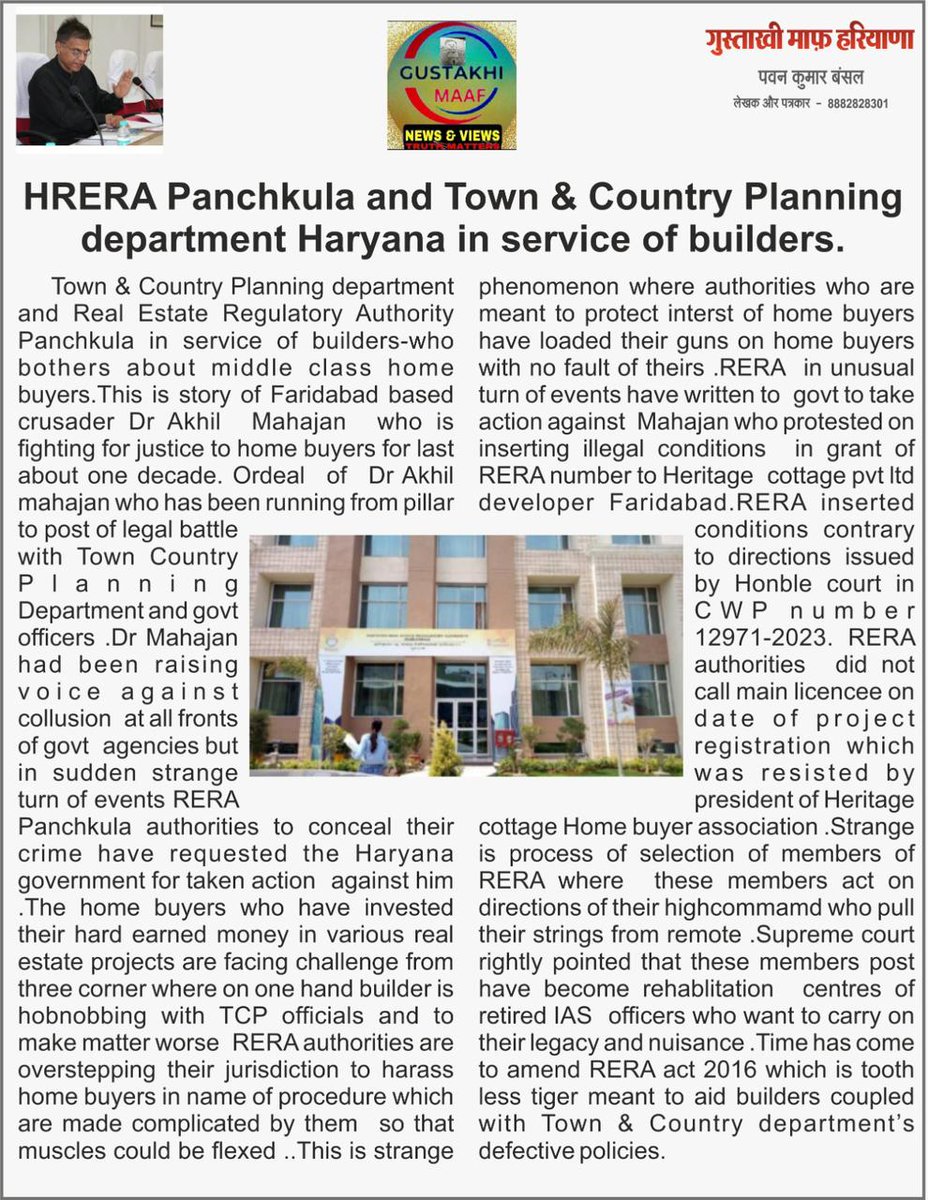 DrLDMago1's tweet photo. @cmohry @PMOIndia @NayabSainiBJP  Thousands of home buyers did not get their flats even after more than 15 years. https://t.co/SHV8jdTtRO