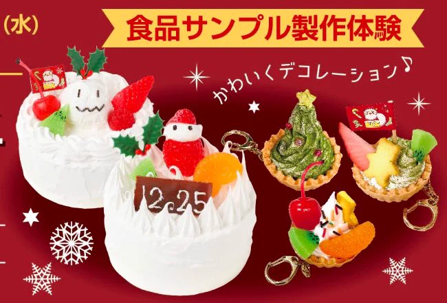 食品サンプル まいづる フルーツ＆スイーツセット 食品サンプル まいづる フルーツ＆スイーツセット 元祖食品サンプル屋
